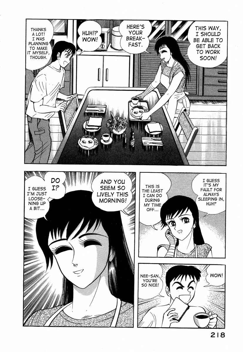Page 84 Chapter 2 Devilman Lady