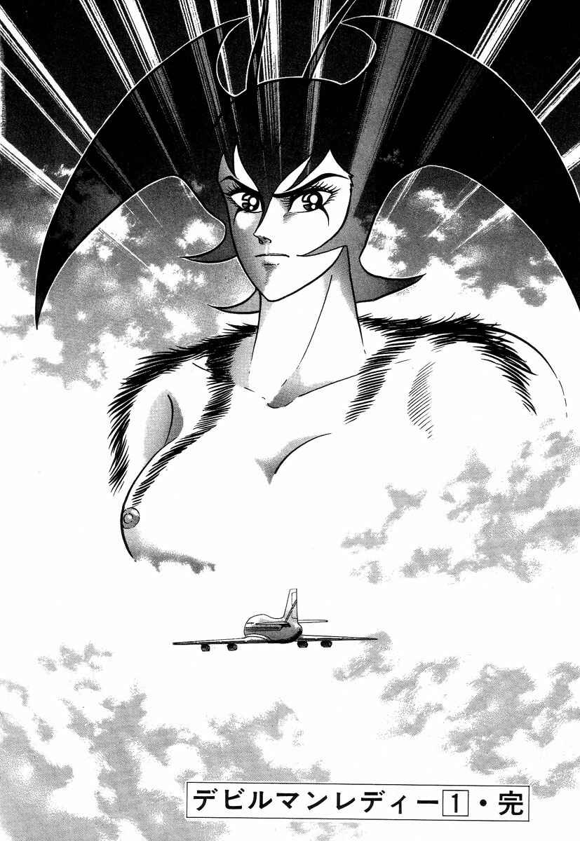 Page 88 Chapter 2 Devilman Lady