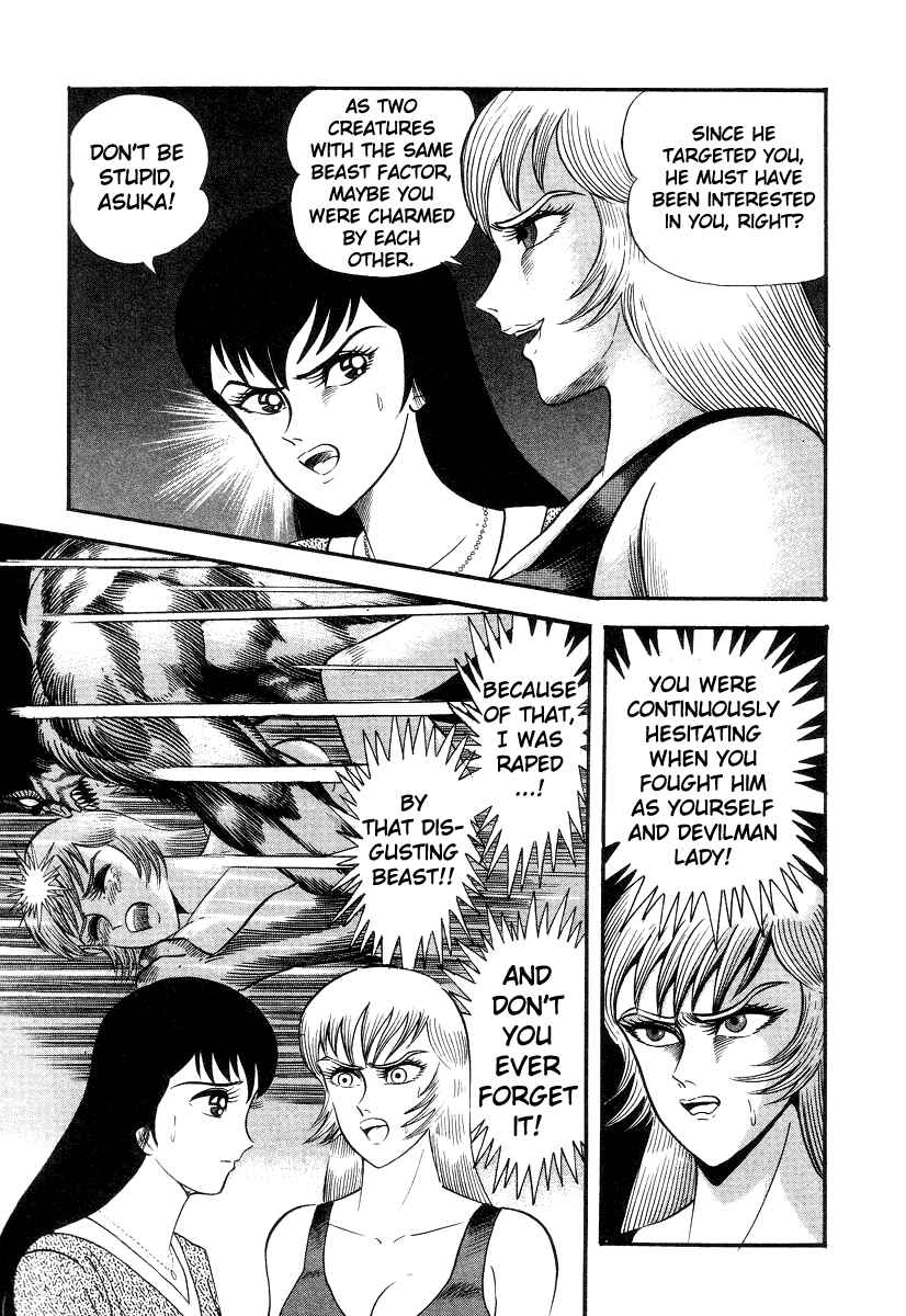 Page 13 Chapter 4 Devilman Lady