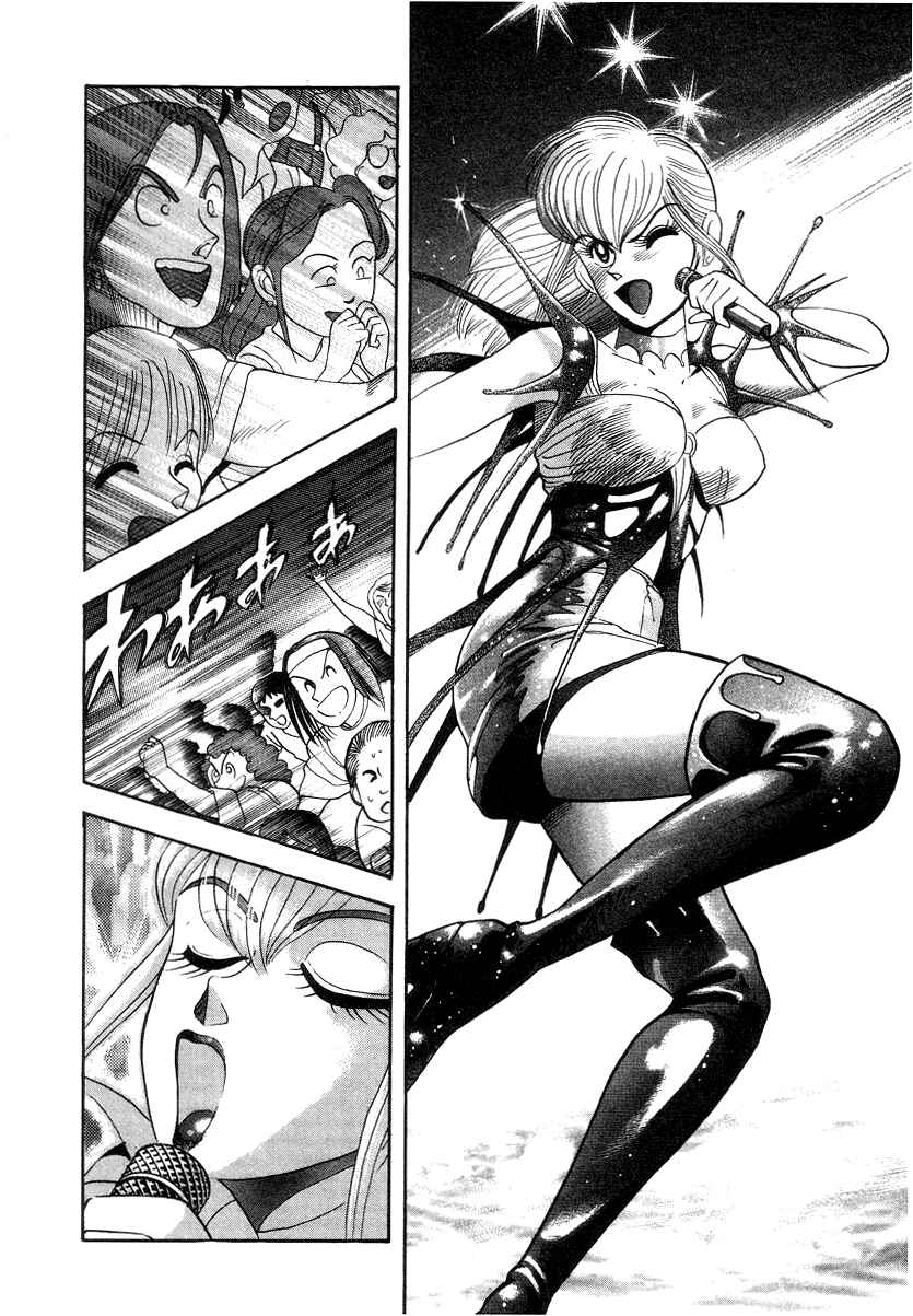 Page 16 Chapter 4 Devilman Lady