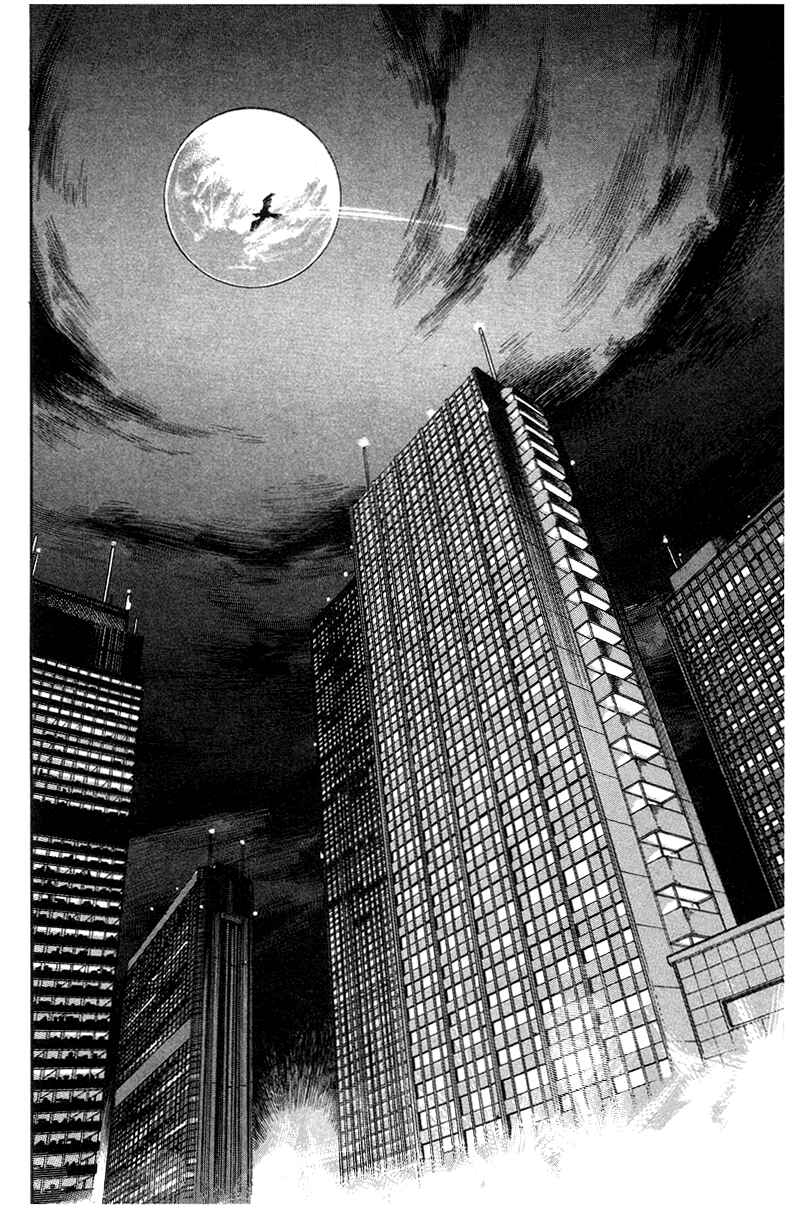 Page 18 Chapter 4 Devilman Lady