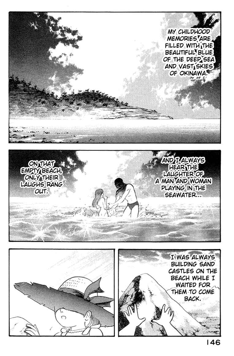 Page 26 Chapter 4 Devilman Lady