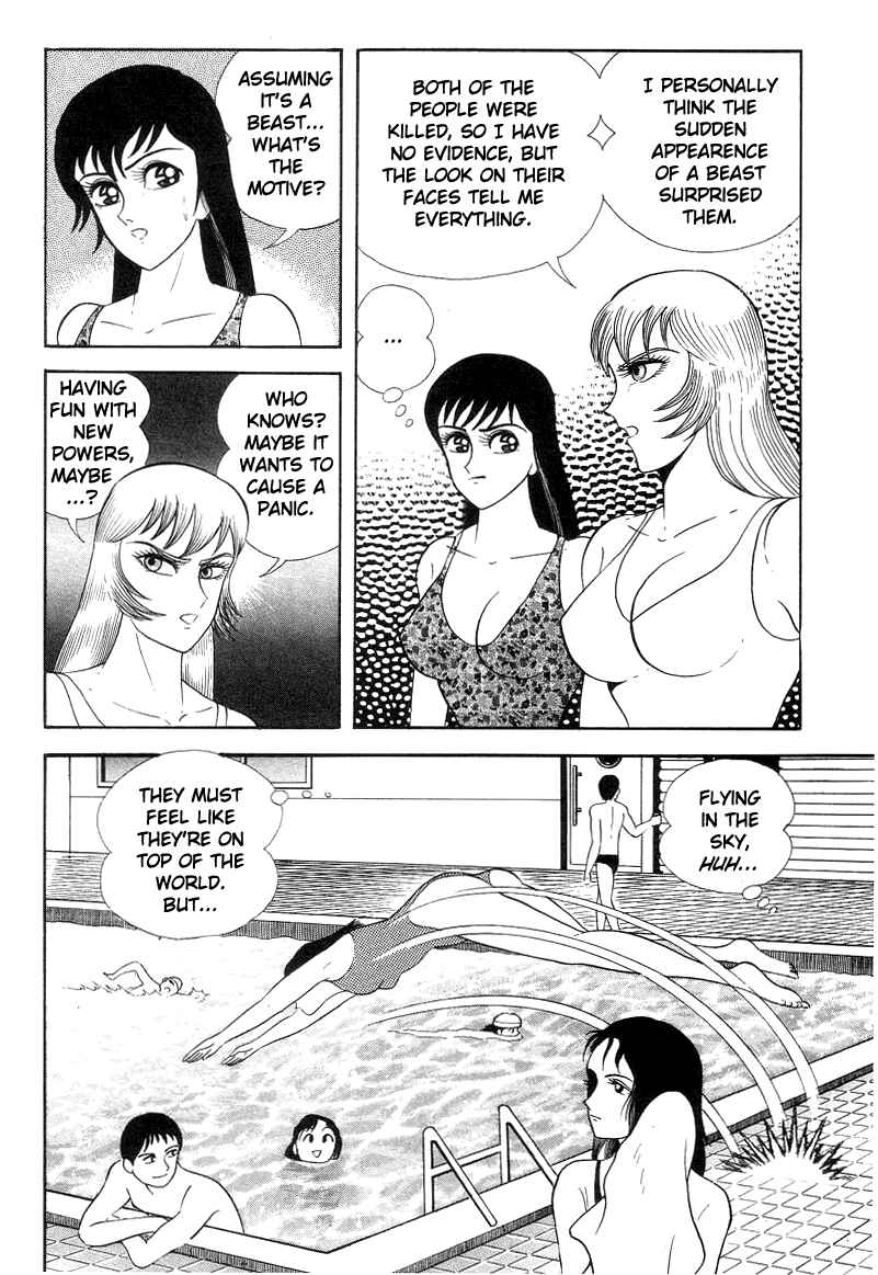 Page 34 Chapter 4 Devilman Lady