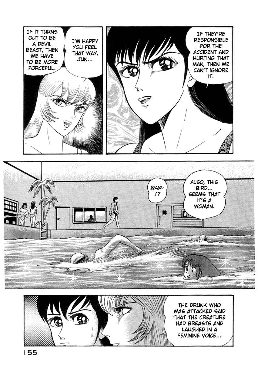 Page 35 Chapter 4 Devilman Lady