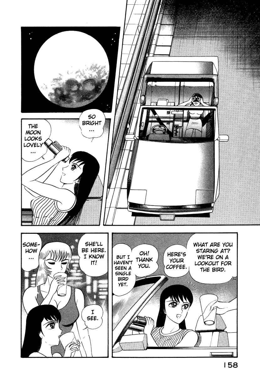 Page 38 Chapter 4 Devilman Lady