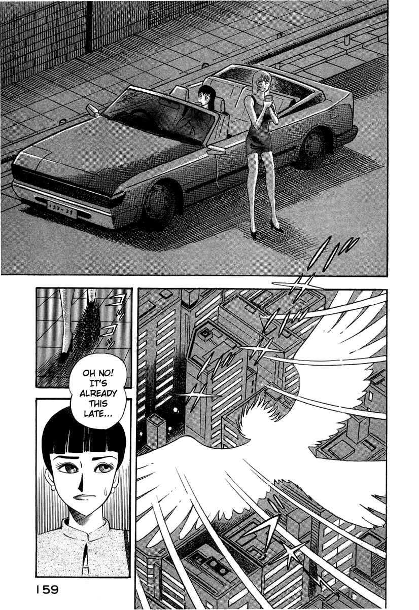 Page 39 Chapter 4 Devilman Lady