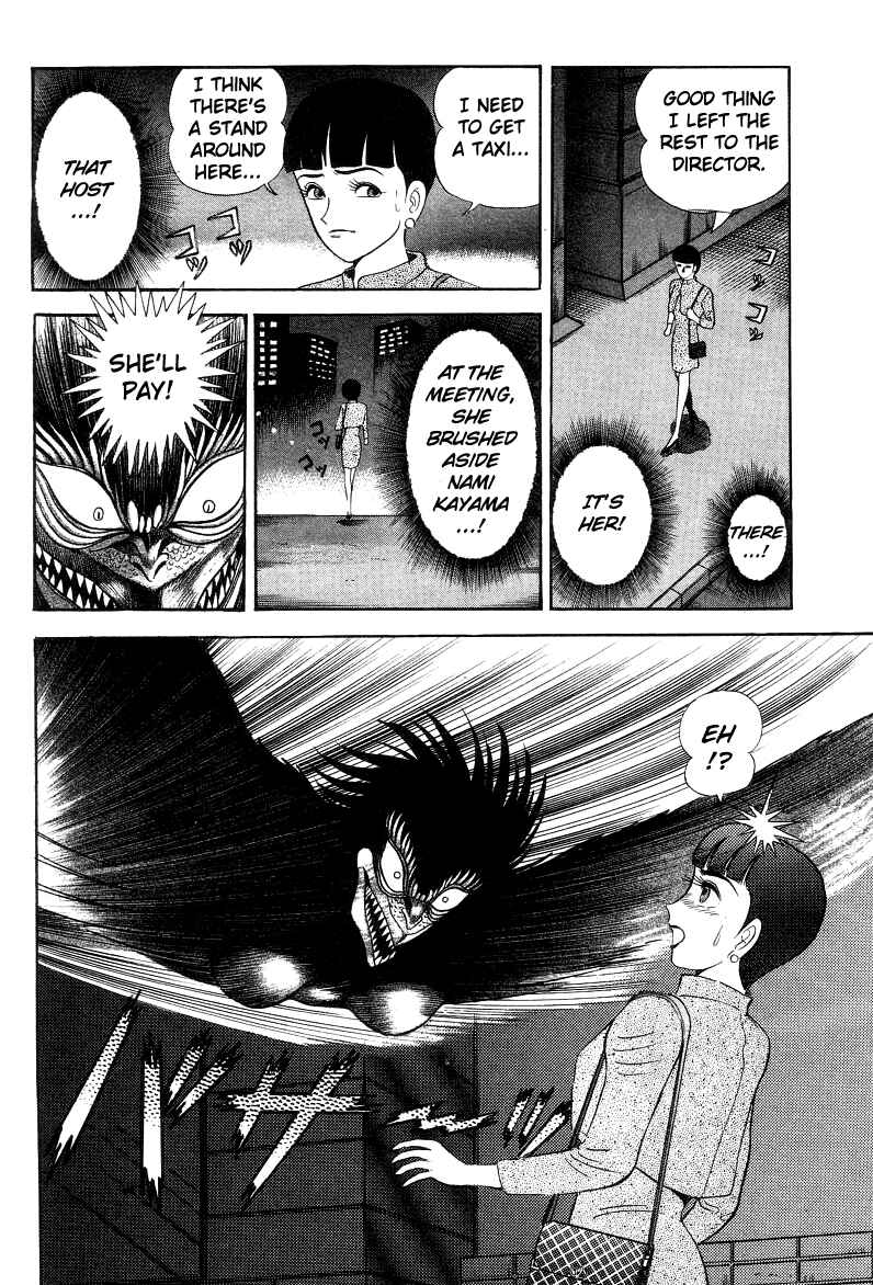 Page 40 Chapter 4 Devilman Lady