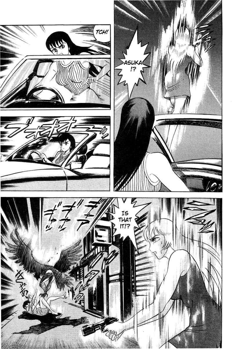 Page 43 Chapter 4 Devilman Lady