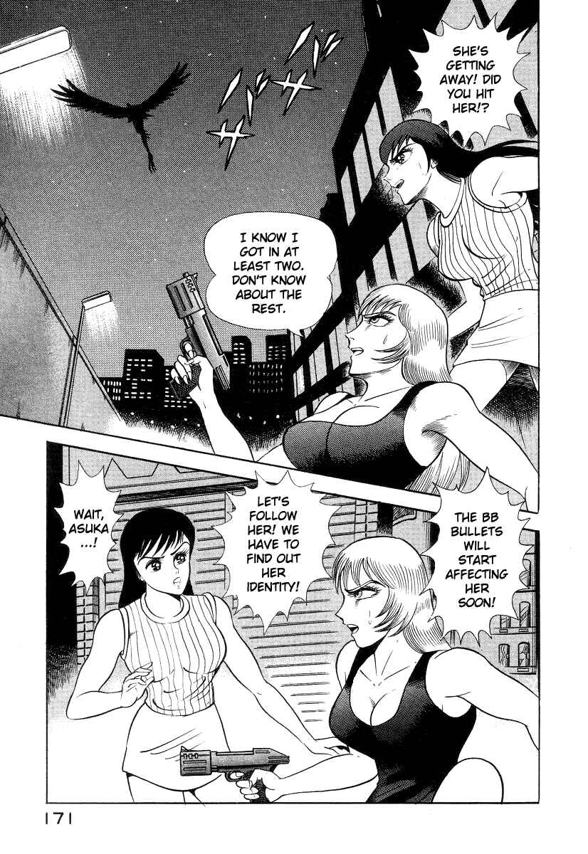 Page 51 Chapter 4 Devilman Lady