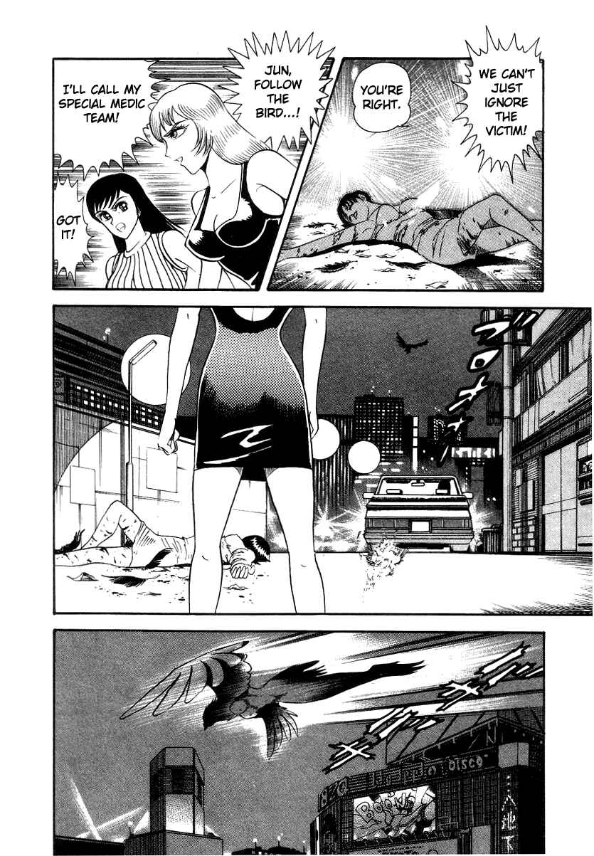 Page 52 Chapter 4 Devilman Lady
