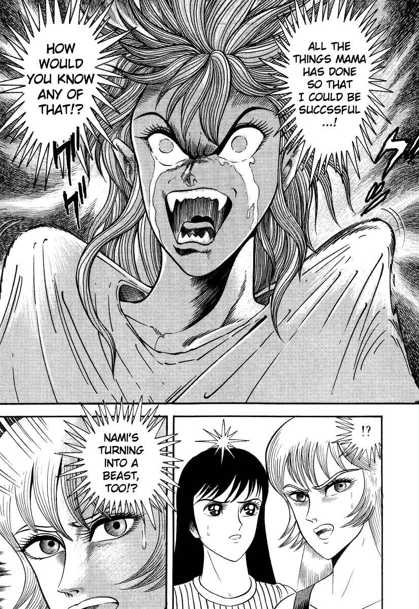 Page 63 Chapter 4 Devilman Lady