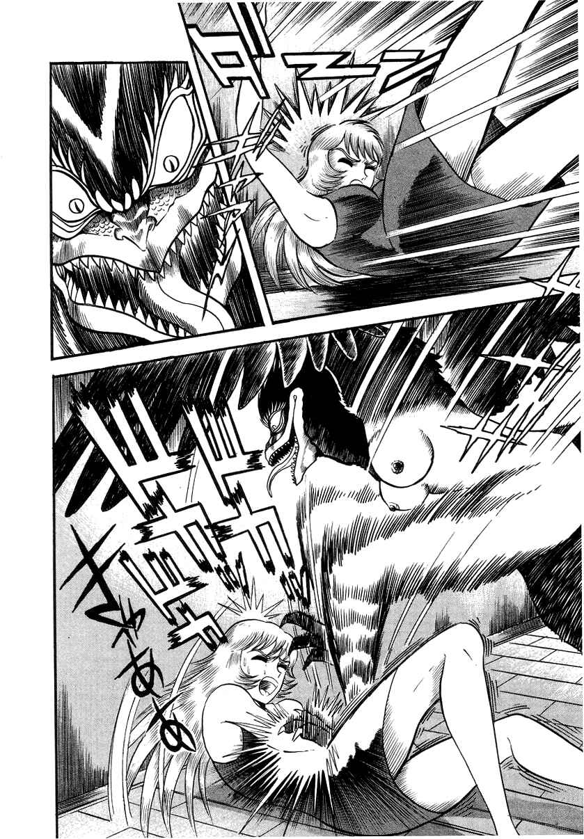 Page 70 Chapter 4 Devilman Lady