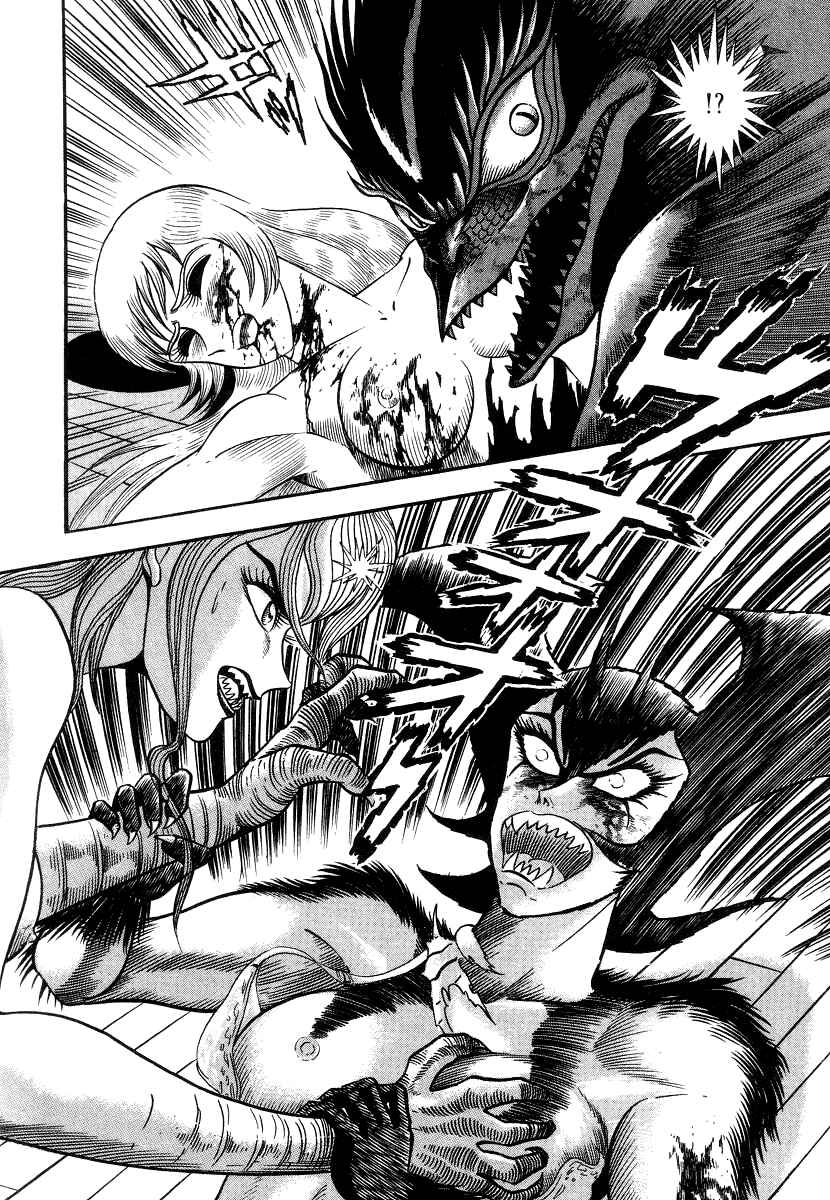 Page 72 Chapter 4 Devilman Lady