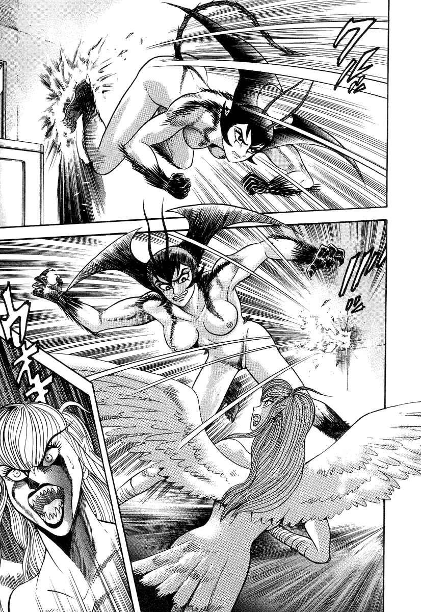 Page 79 Chapter 4 Devilman Lady