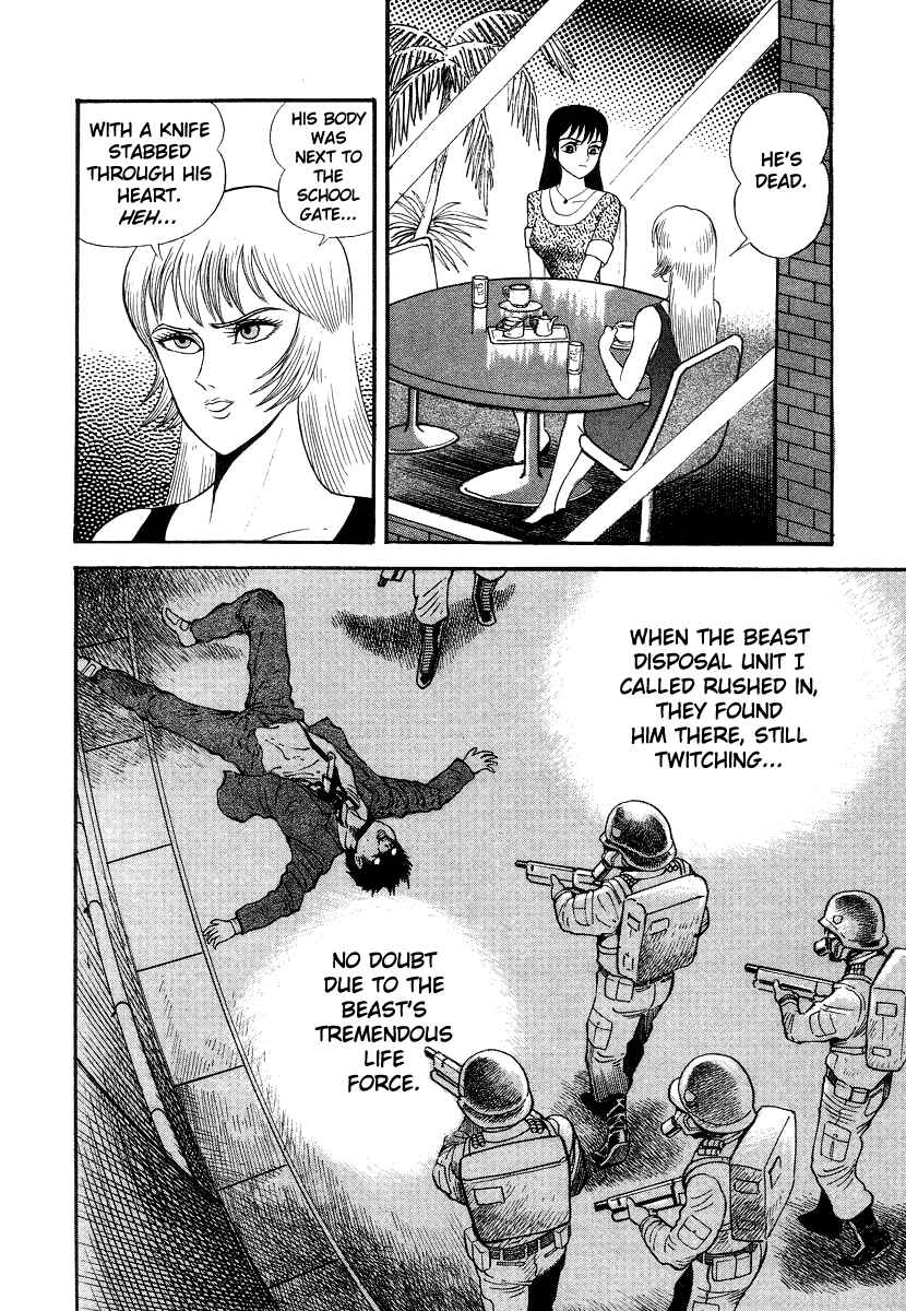 Page 8 Chapter 4 Devilman Lady