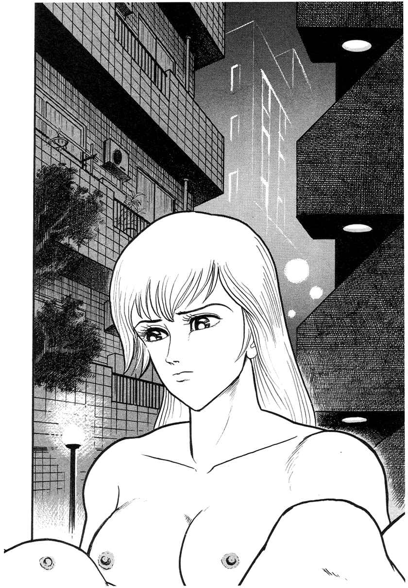 Page 95 Chapter 4 Devilman Lady
