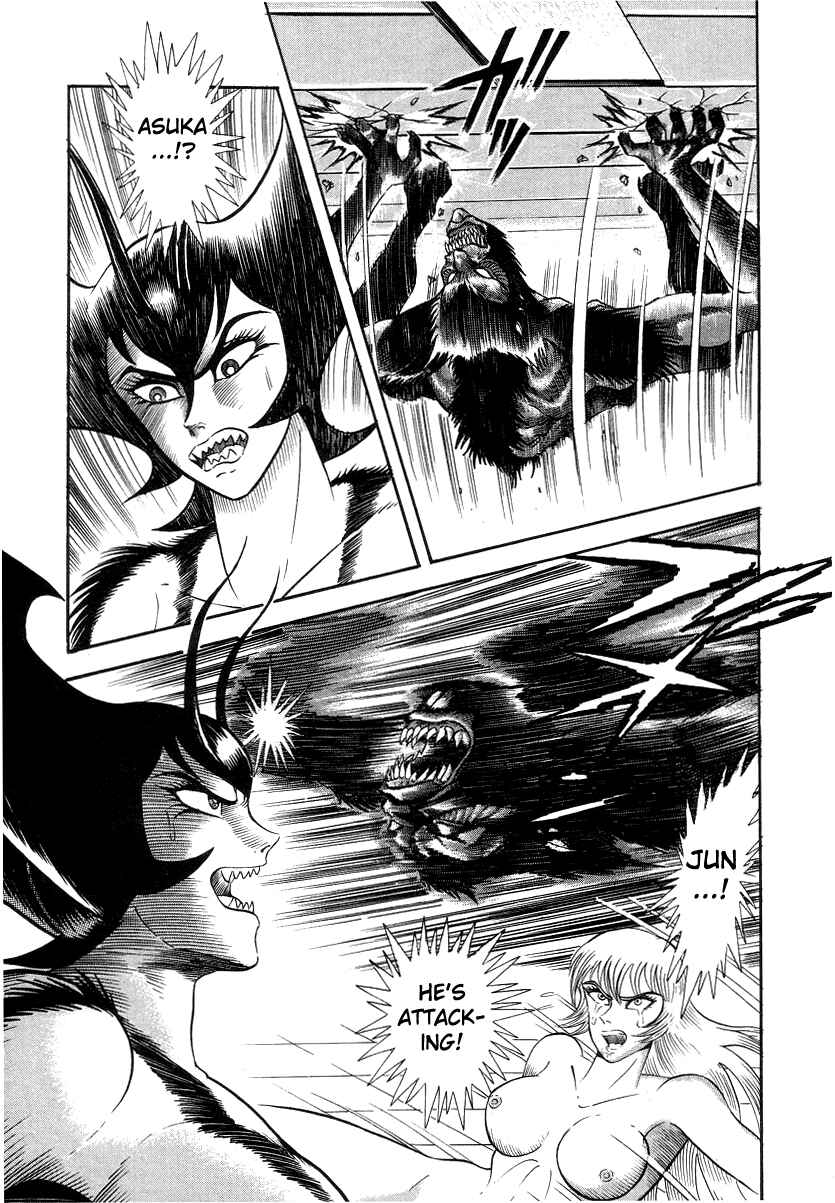 Page 107 Chapter 3 Devilman Lady