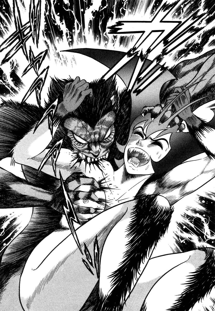 Page 109 Chapter 3 Devilman Lady