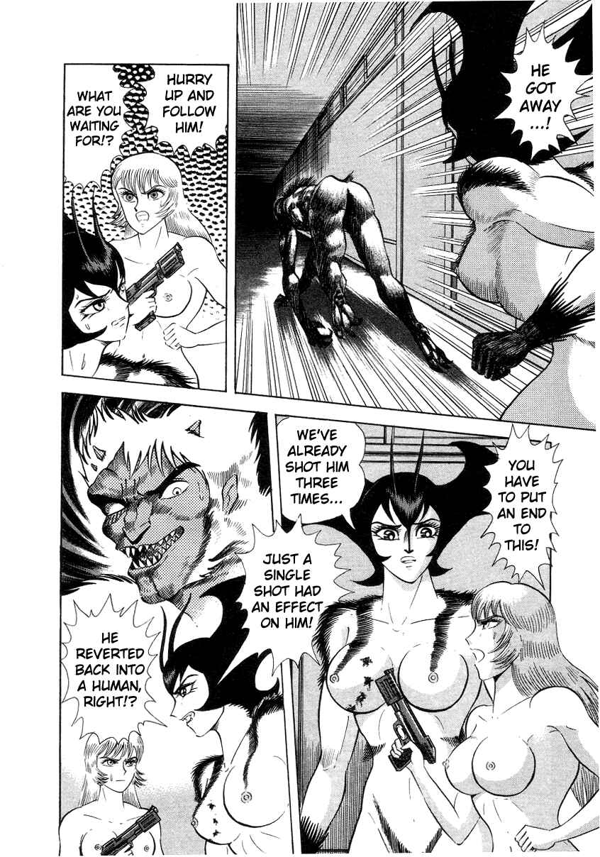 Page 121 Chapter 3 Devilman Lady