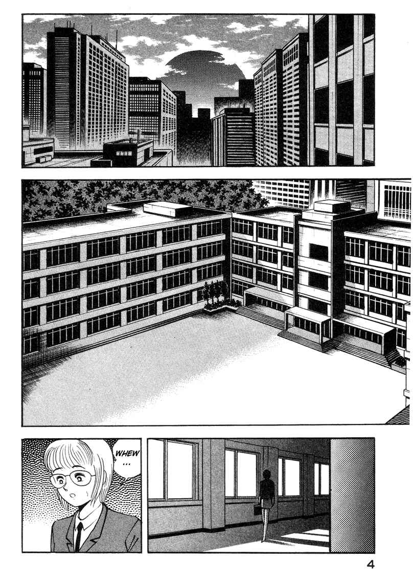 Page 14 Chapter 3 Devilman Lady