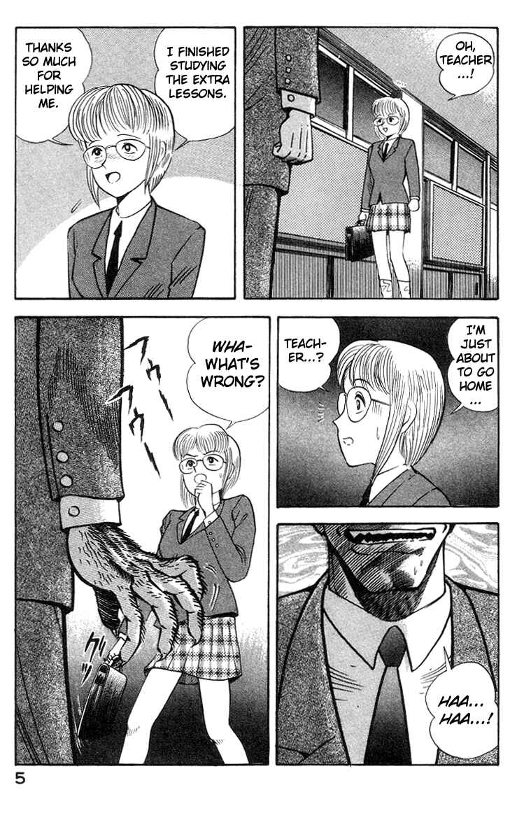 Page 15 Chapter 3 Devilman Lady