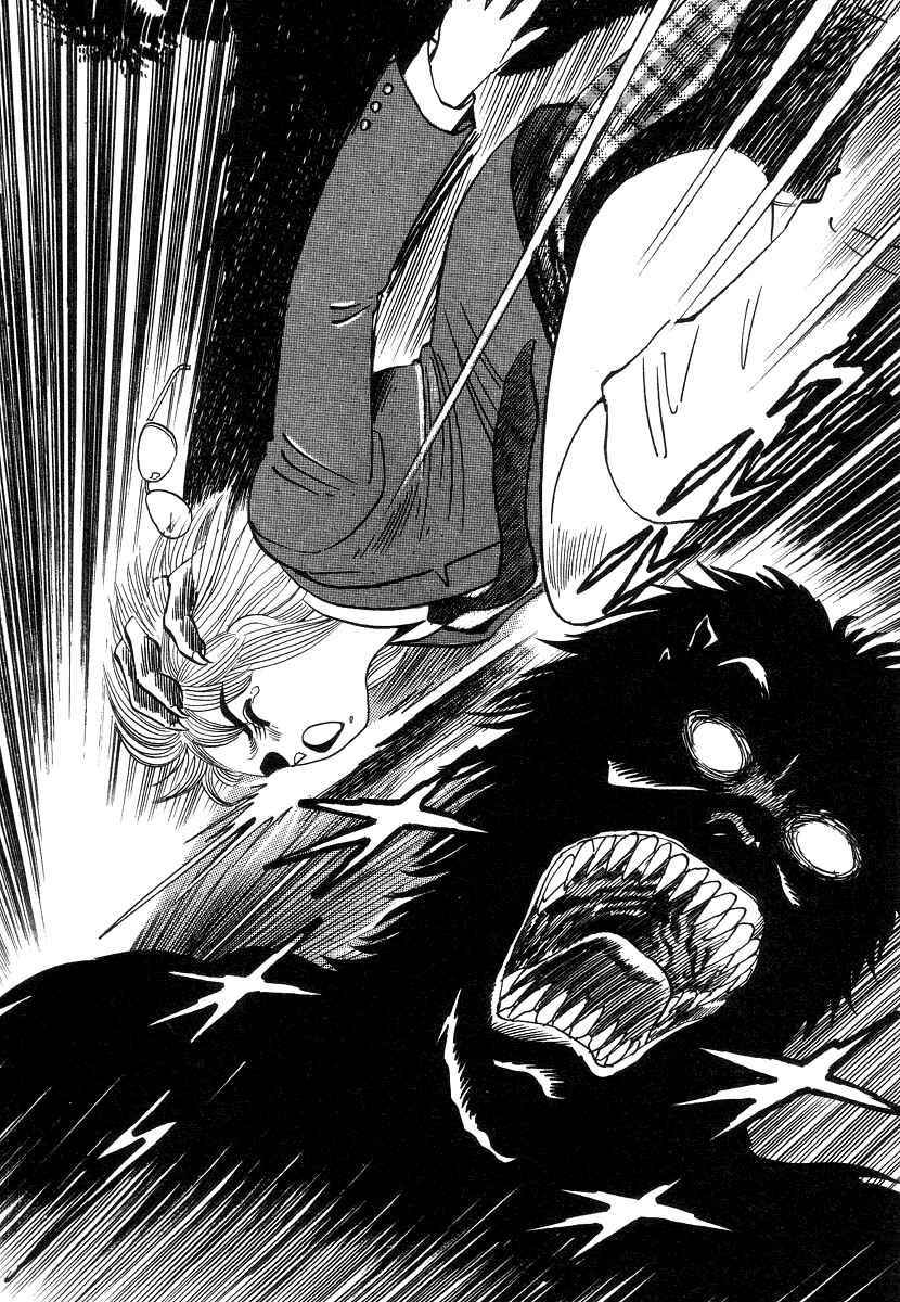 Page 18 Chapter 3 Devilman Lady