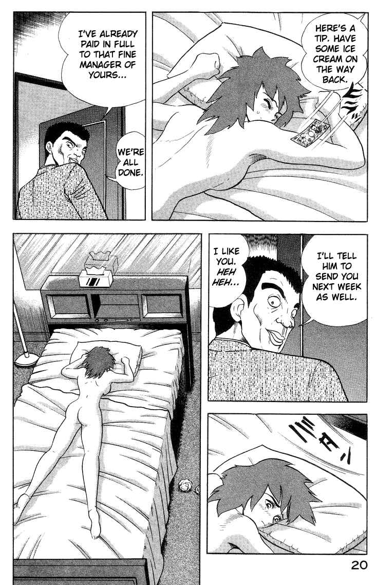 Page 30 Chapter 3 Devilman Lady