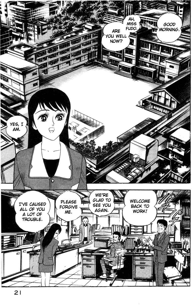 Page 31 Chapter 3 Devilman Lady