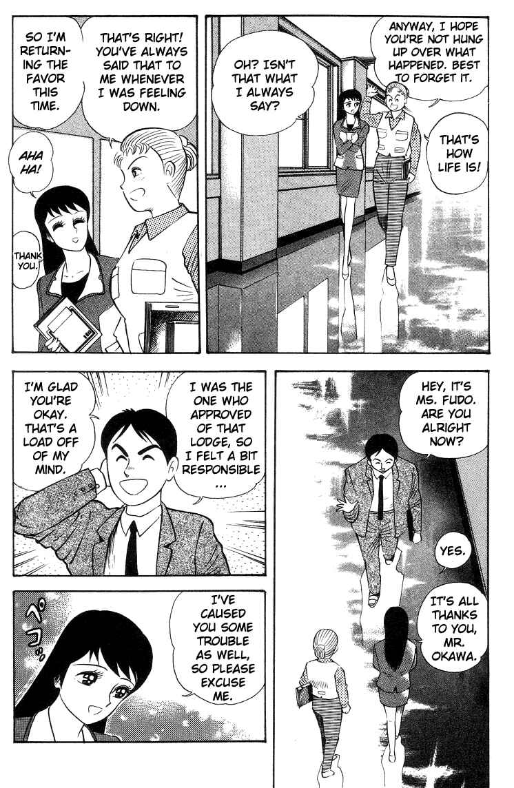Page 34 Chapter 3 Devilman Lady