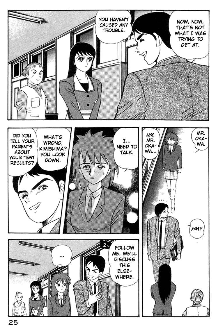 Page 35 Chapter 3 Devilman Lady