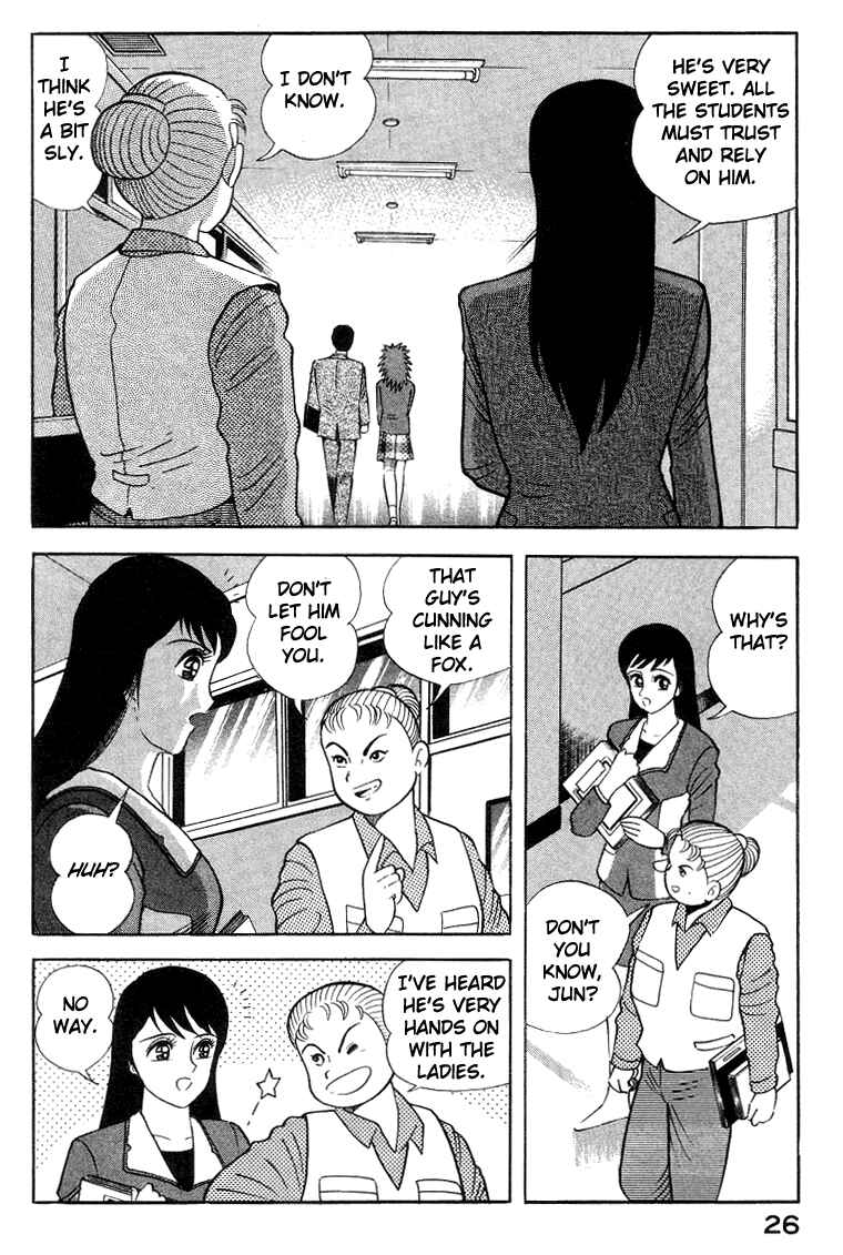Page 36 Chapter 3 Devilman Lady