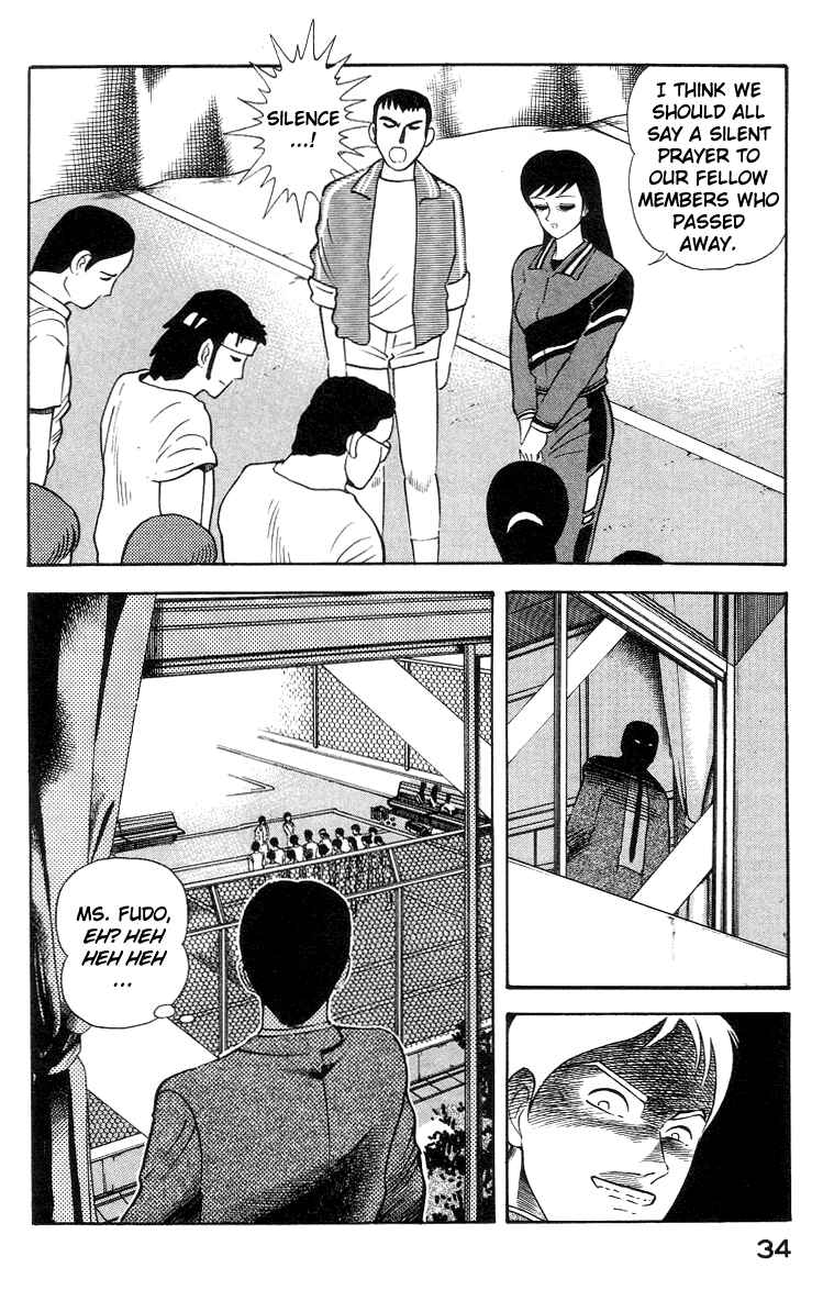 Page 44 Chapter 3 Devilman Lady