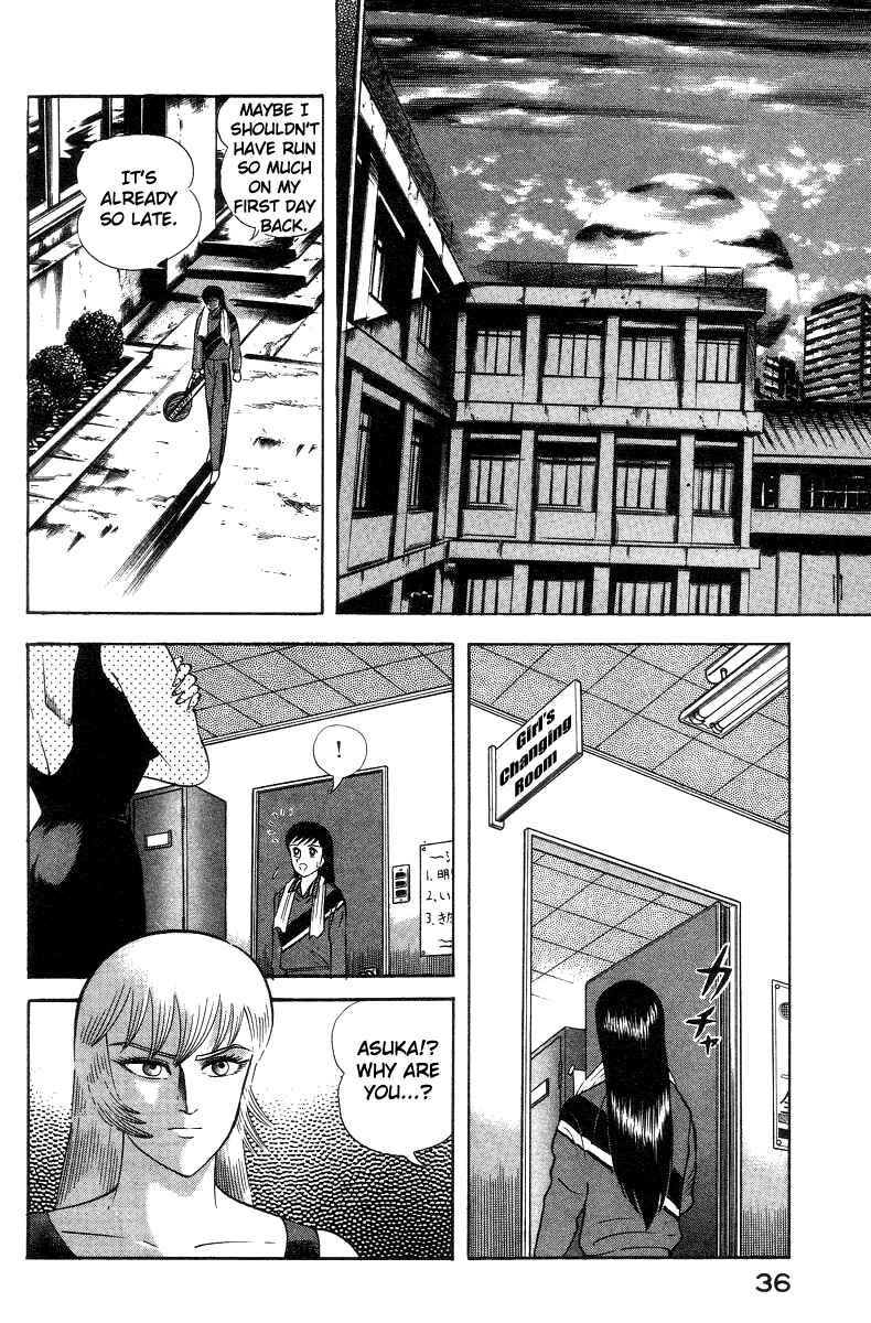 Page 46 Chapter 3 Devilman Lady