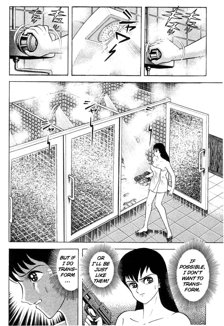 Page 60 Chapter 3 Devilman Lady
