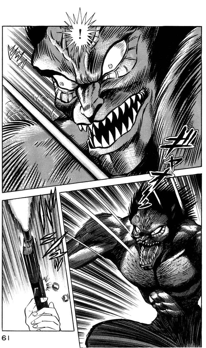 Page 71 Chapter 3 Devilman Lady