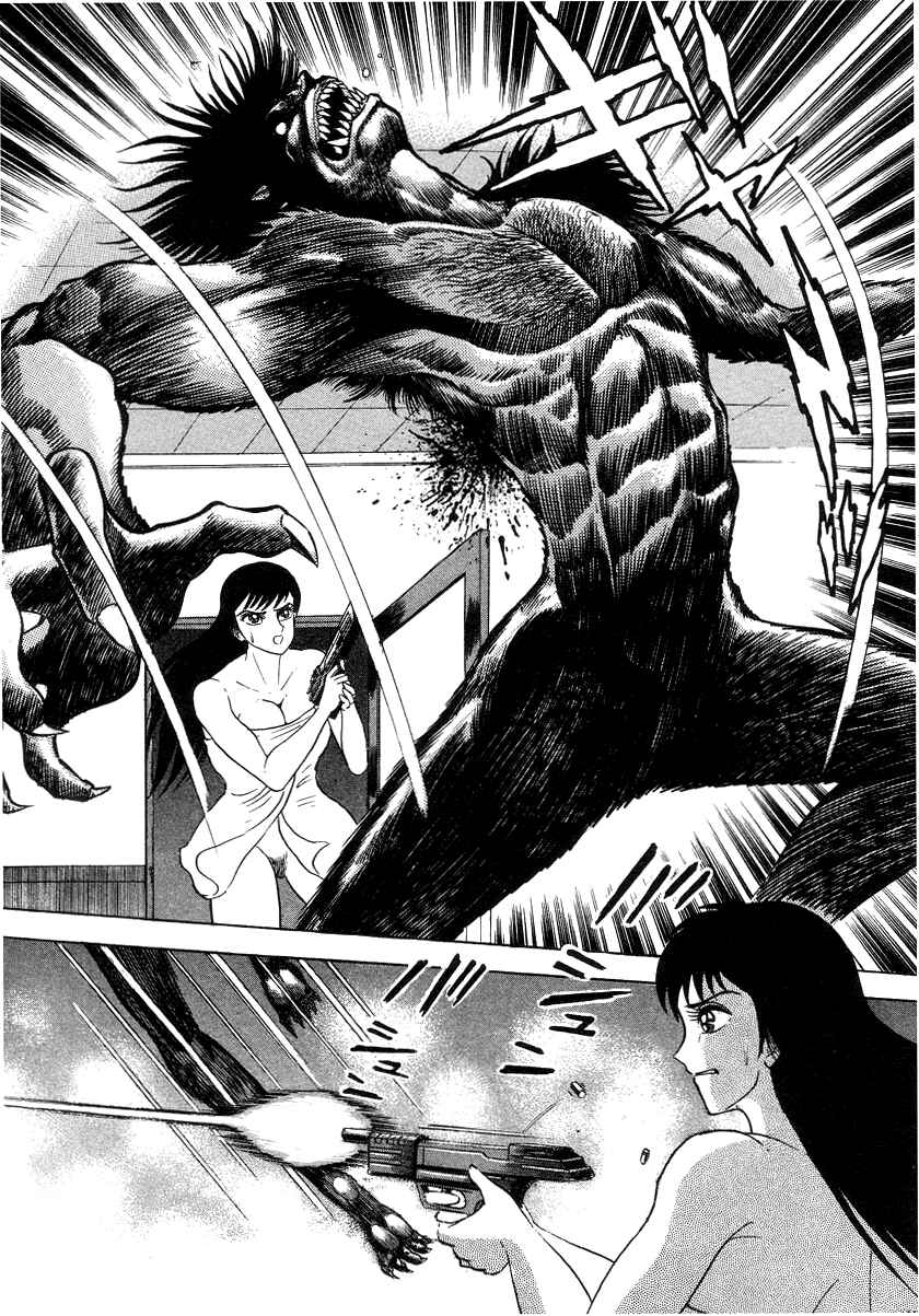 Page 72 Chapter 3 Devilman Lady