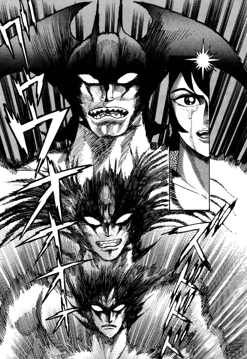 Page 10 Chapter 18 Devilman Lady