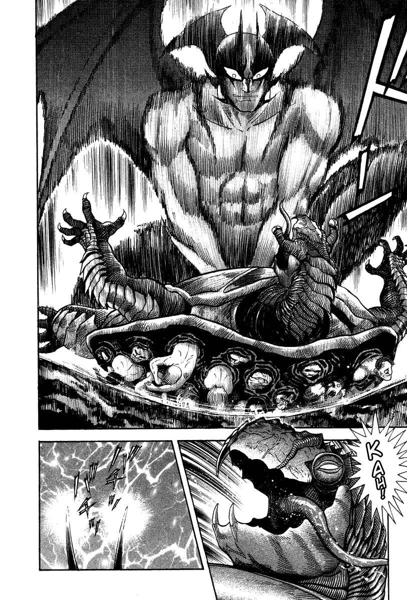 Page 102 Chapter 18 Devilman Lady