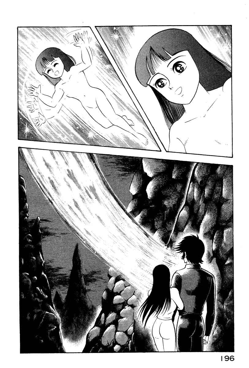 Page 112 Chapter 18 Devilman Lady