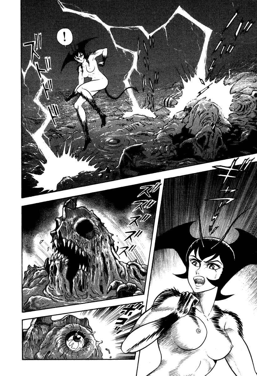 Page 17 Chapter 18 Devilman Lady