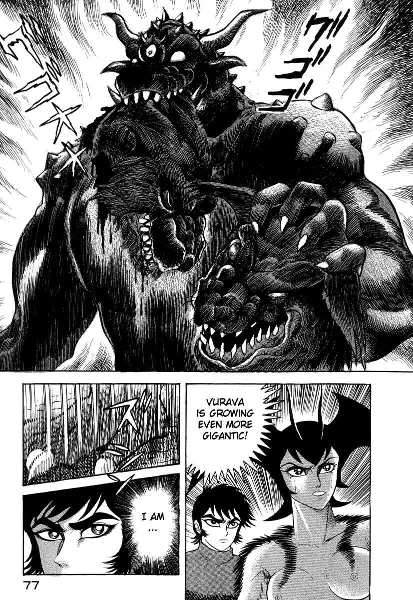 Page 4 Chapter 18 Devilman Lady