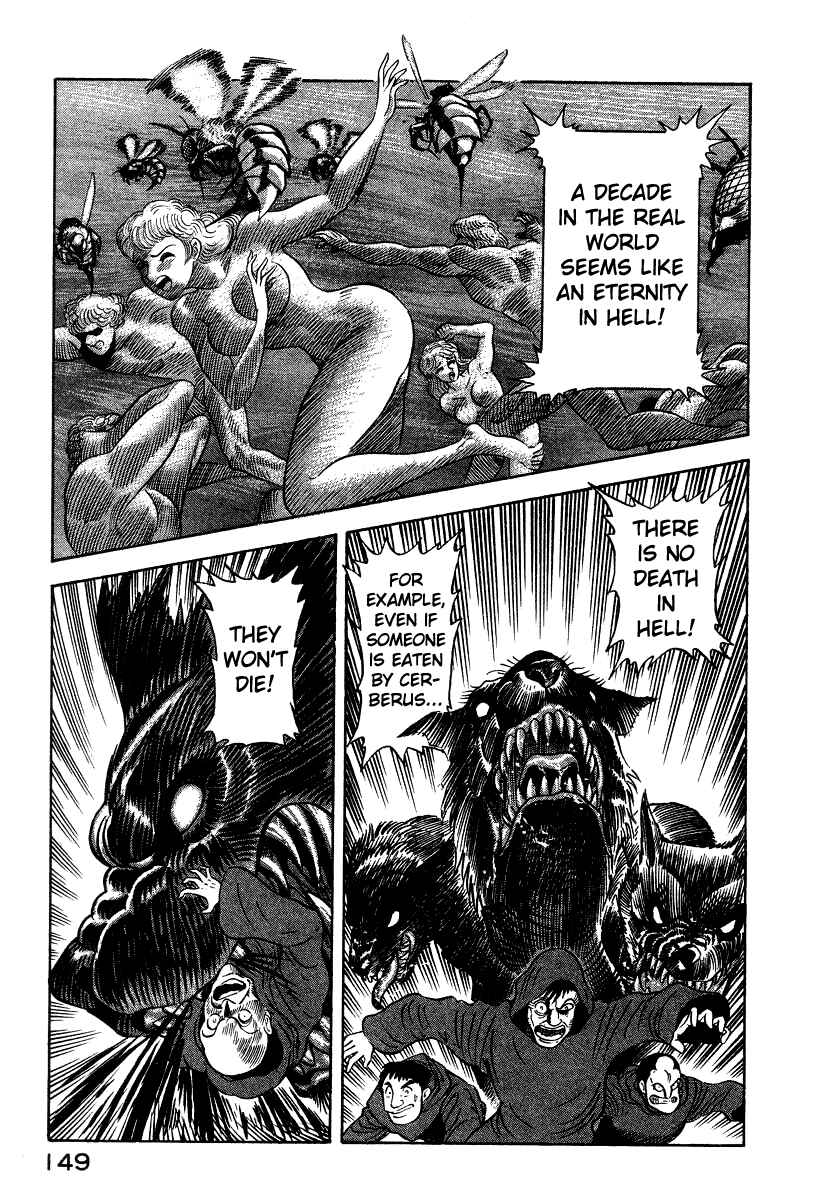 Page 68 Chapter 18 Devilman Lady