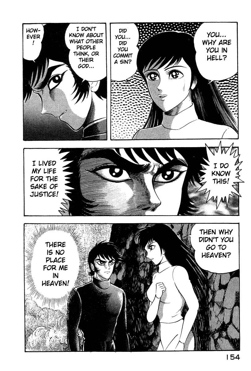 Page 73 Chapter 18 Devilman Lady