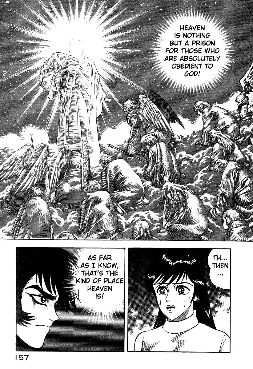 Page 76 Chapter 18 Devilman Lady