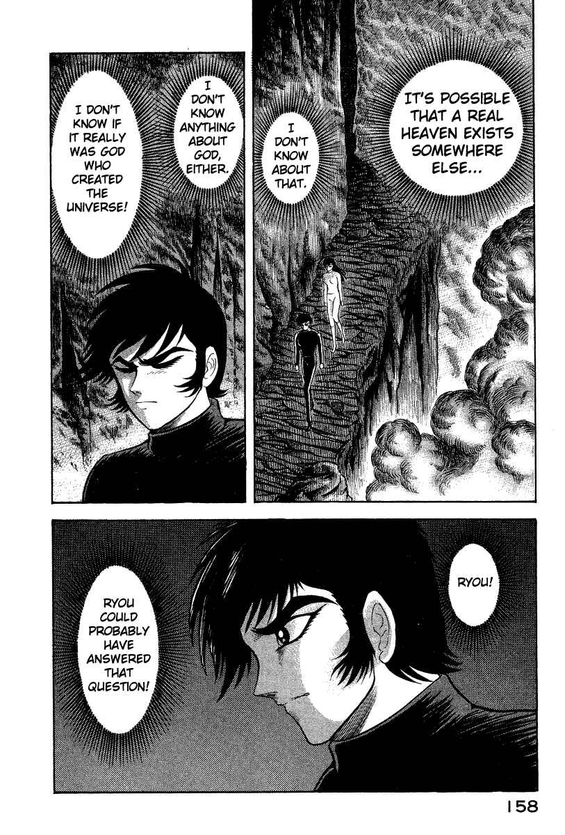 Page 77 Chapter 18 Devilman Lady