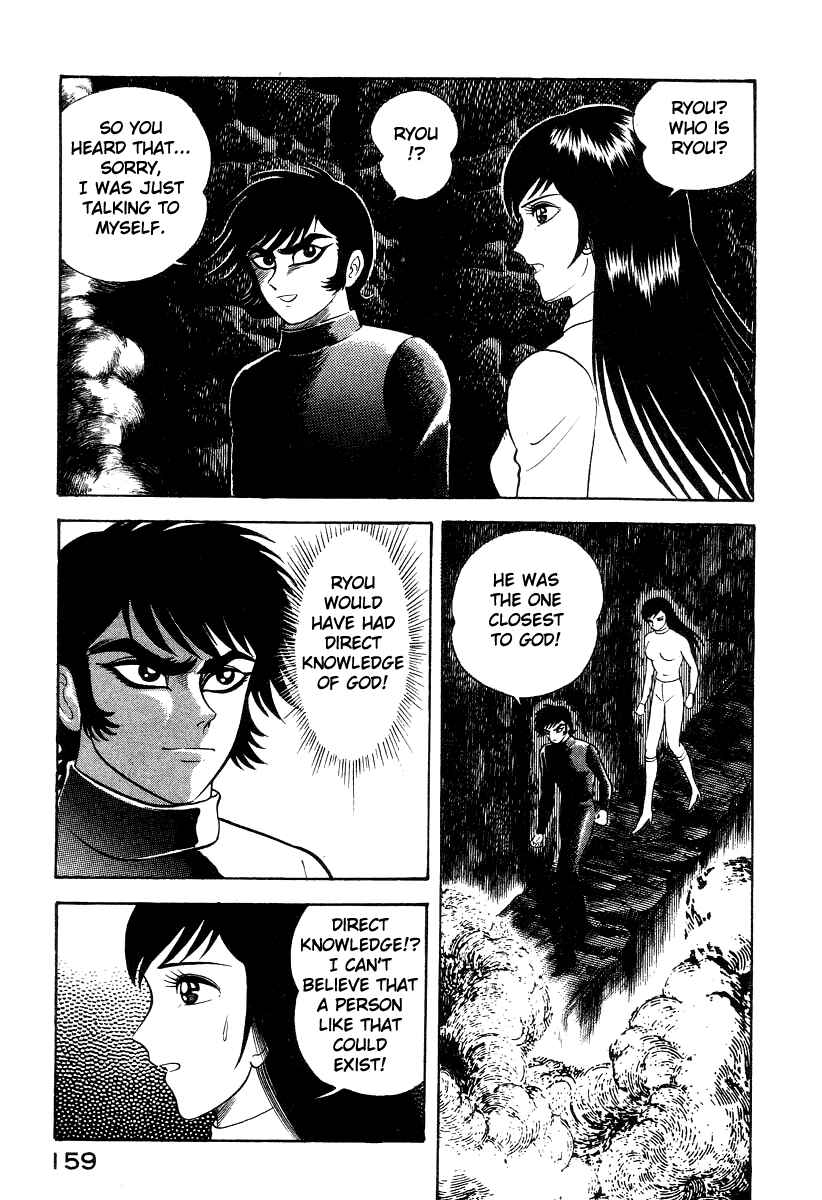 Page 78 Chapter 18 Devilman Lady