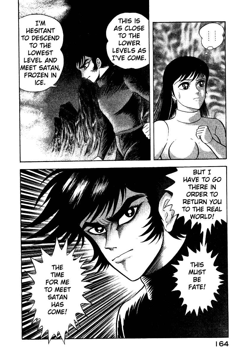 Page 83 Chapter 18 Devilman Lady