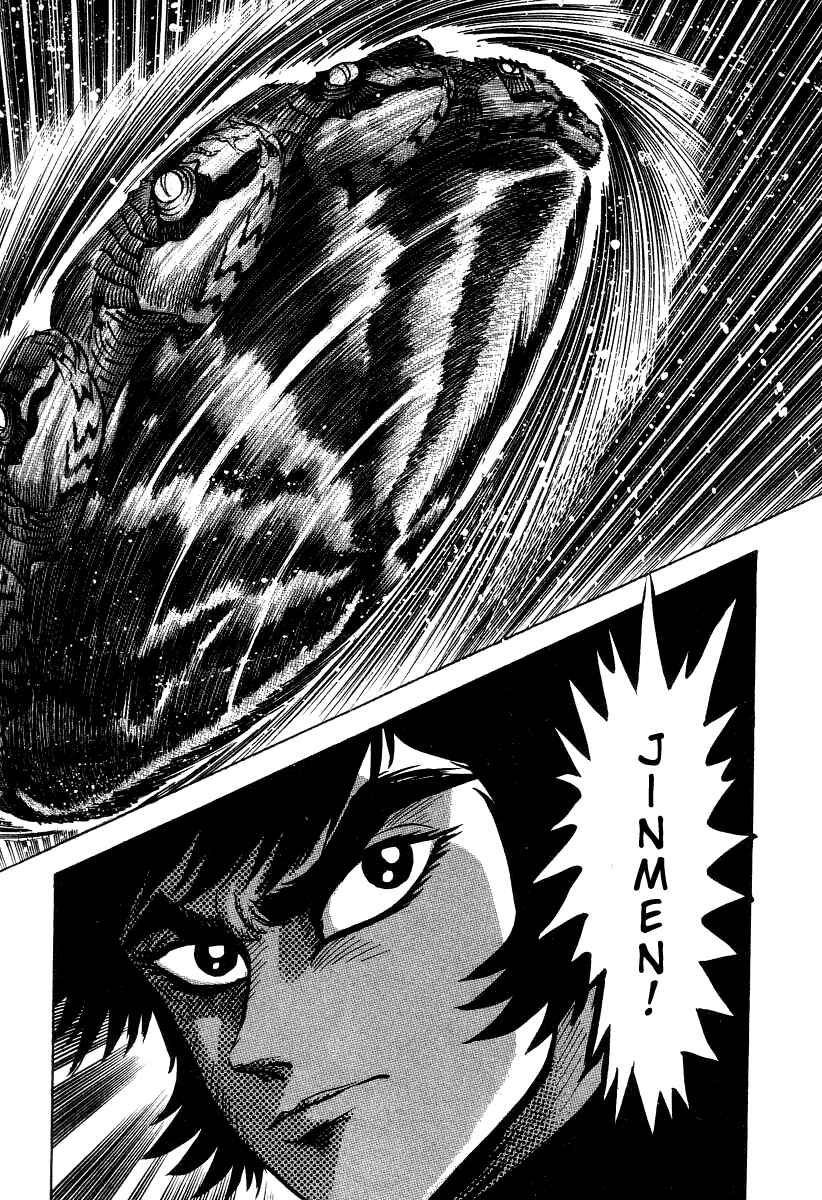 Page 86 Chapter 18 Devilman Lady