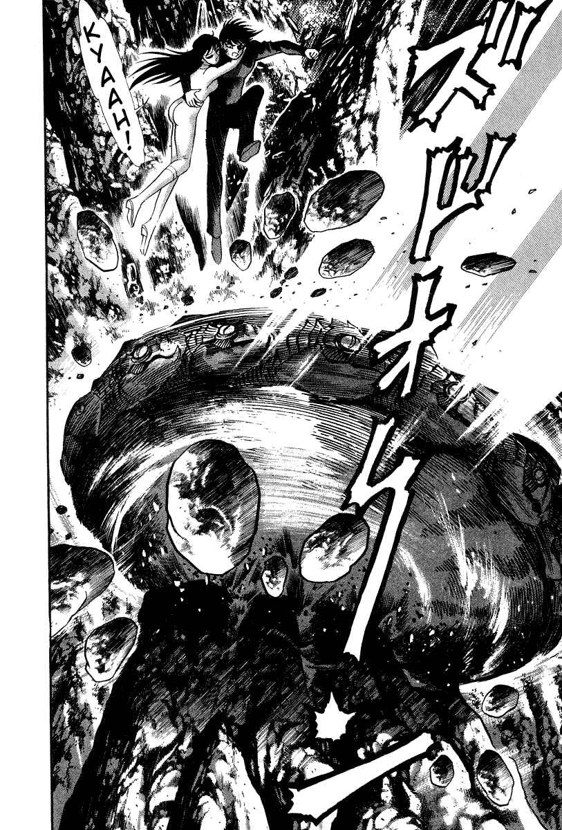 Page 87 Chapter 18 Devilman Lady