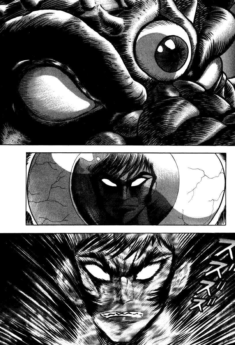 Page 9 Chapter 18 Devilman Lady